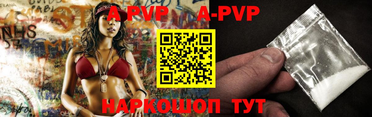 ГАШ  Вход с VPN  A-PVP СК   Лсд 25  Марихуана  Кокаин  Омск  Меф МЯУ МЯУ кристаллы 