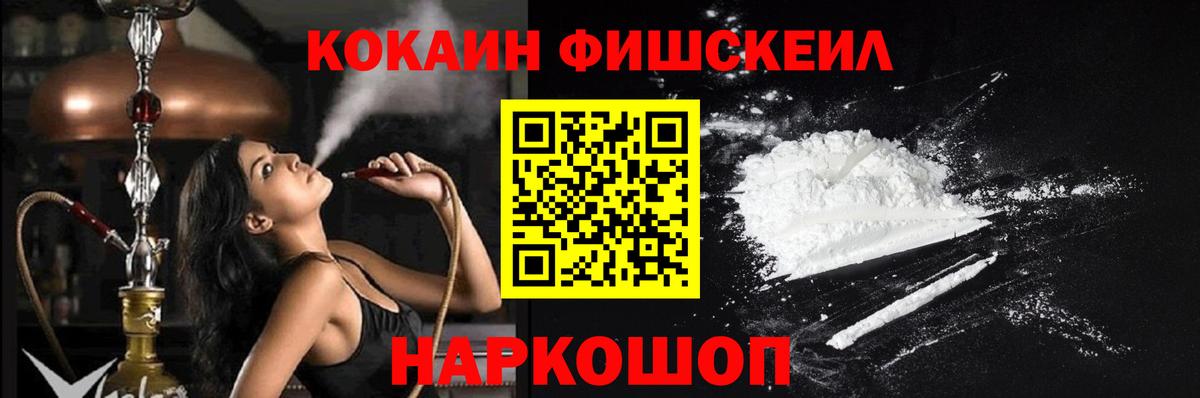 Cocaine Боливия Омск
