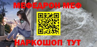 МДМА Старая Купавна