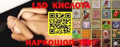МДМА Старая Купавна