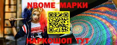 мефедрон Ставрополь