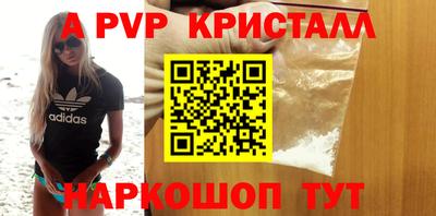 ГАЛЛЮЦИНОГЕННЫЕ ГРИБЫ Татарск