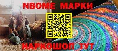 мефедрон Ставрополь
