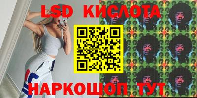 мефедрон Ставрополь