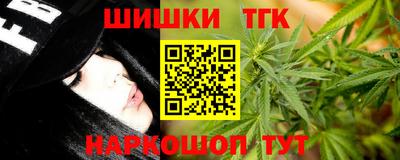 мефедрон Ставрополь