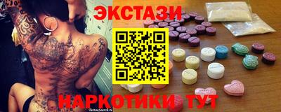 мефедрон Ставрополь
