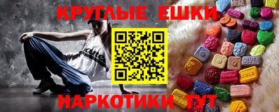 метамфетамин Среднеуральск