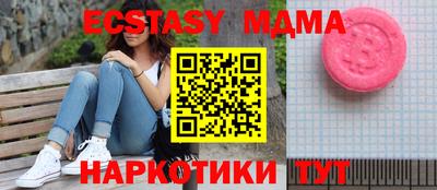мефедрон Ставрополь
