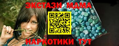ГАЛЛЮЦИНОГЕННЫЕ ГРИБЫ Татарск