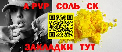 бутират Тара