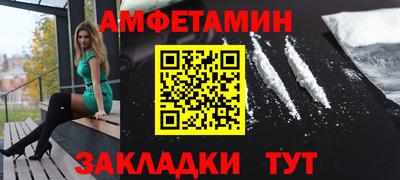 МДМА Старая Купавна