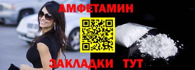 мефедрон Ставрополь