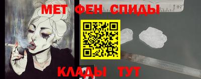 метамфетамин Среднеуральск