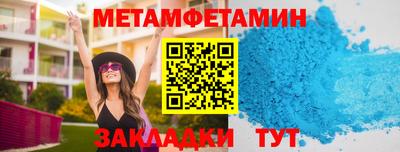 бутират Тара