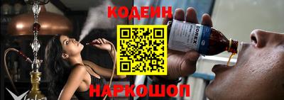 мефедрон Ставрополь