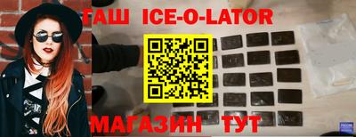 метамфетамин Среднеуральск
