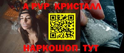 МДМА Старая Купавна