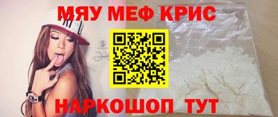 бутират Тара