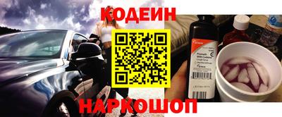 бутират Тара