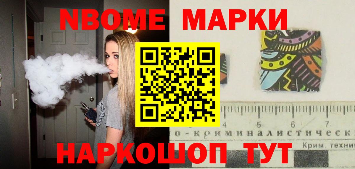 Омск  Лсд 25 экстази ecstasy  Вход с VPN  LSD-25 экстази кислота 