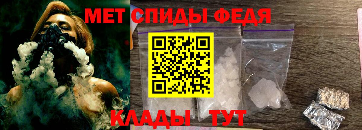 Омск  Первитин винт  Вход с VPN  Первитин винт 