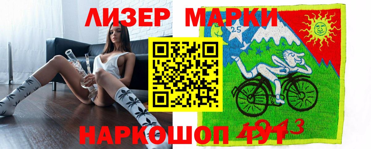 Марки NBOMe 1,8мг  Вход с VPN  Омск 
