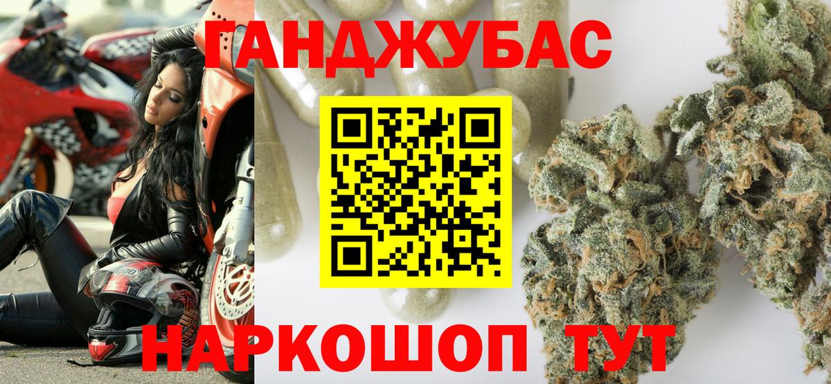Омск  Конопля тримм  МАРИХУАНА White Widow  Каннабис MAZAR  Марихуана ГИДРОПОН  Вход с VPN 